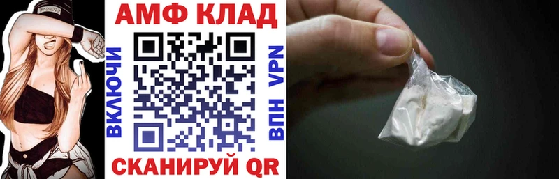 площадка формула  Ува  Amphetamine Premium 