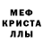 МДМА crystal GGoose