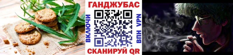 Cannafood марихуана  Ува 