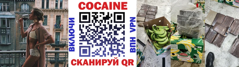 КОКАИН Перу  площадка формула  Ува 