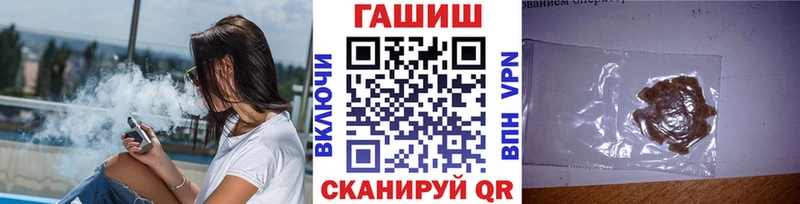 darknet формула  что такое наркотик  Ува  ГАШ убойный 