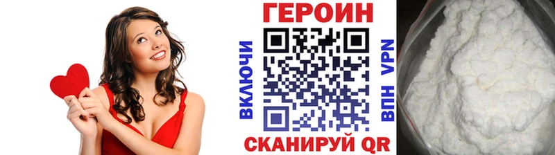 ГЕРОИН гречка  Ува 
