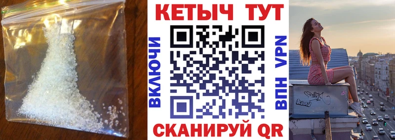 КЕТАМИН ketamine  kraken ONION  Ува 