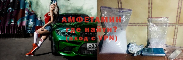 бутират Елизово