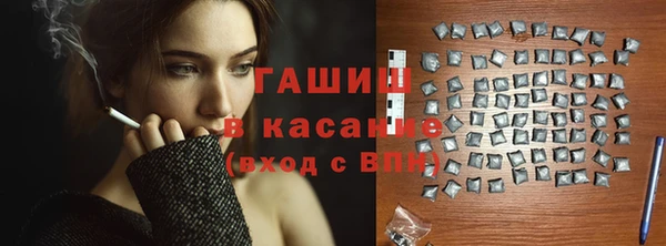 бутират Елизово