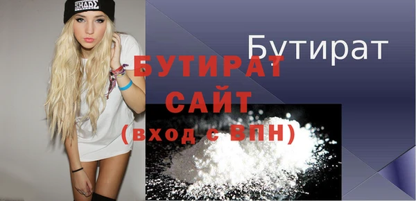 ГАЛЛЮЦИНОГЕННЫЕ ГРИБЫ Ельня