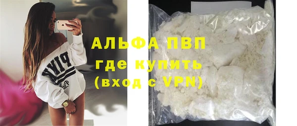 бутират Елизово