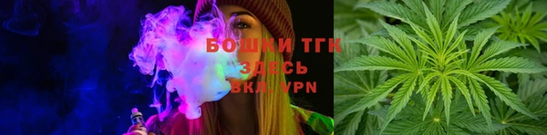 бутират Елизово
