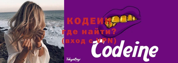 бутират Елизово