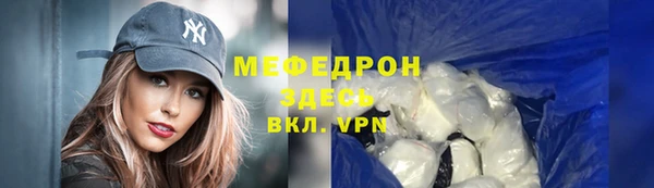 бутират Елизово
