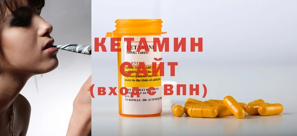 бутират Елизово