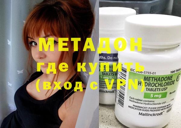 ГАЛЛЮЦИНОГЕННЫЕ ГРИБЫ Ельня