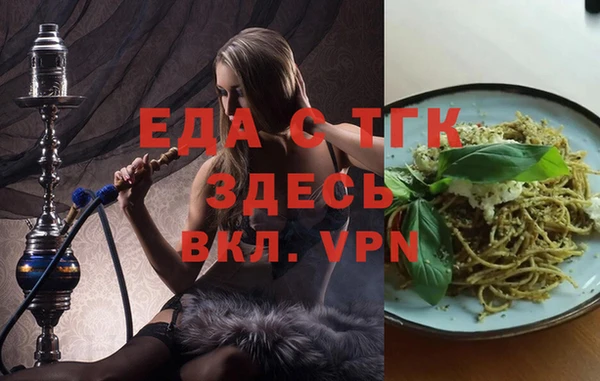 бутират Елизово