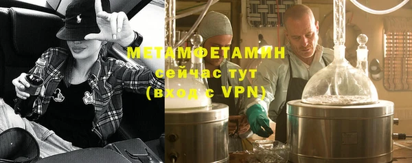 бутират Елизово