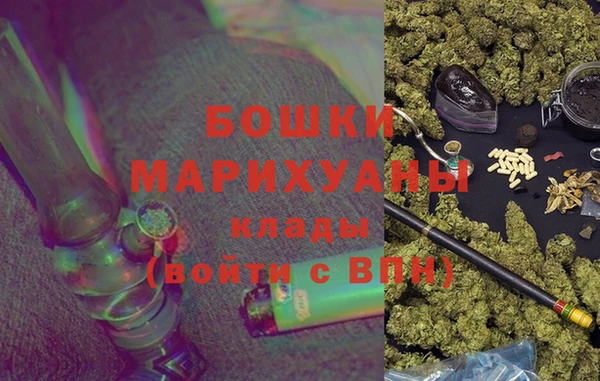 марихуана Тавда