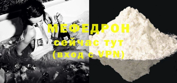 бутират Елизово