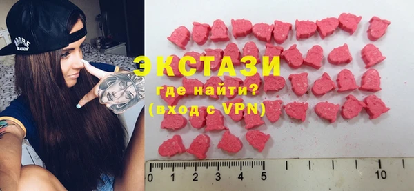 бутират Елизово