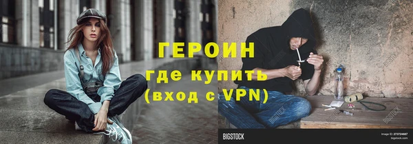 ГАЛЛЮЦИНОГЕННЫЕ ГРИБЫ Ельня