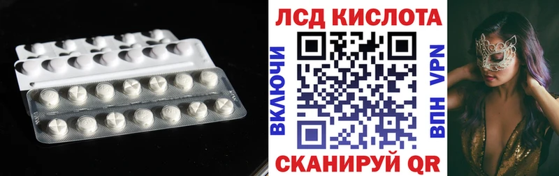 цена наркотик  Ува  Лсд 25 экстази ecstasy 