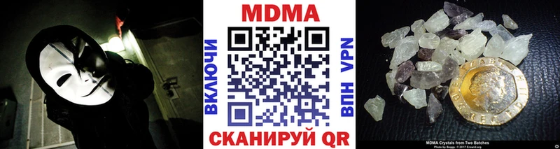 цена наркотик  Ува  маркетплейс телеграм  МДМА VHQ  блэк спрут ССЫЛКА 