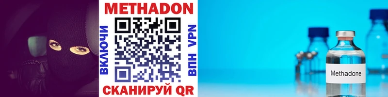 где купить гидра рабочий сайт Метадон кристалл нарко площадка как зайти Ува