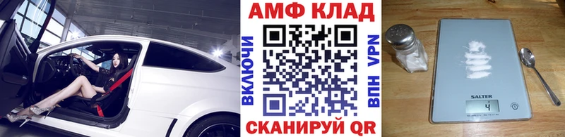 это клад  Ува  Первитин винт  где купить  