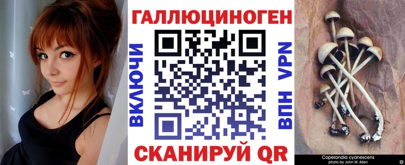 Псилоцибиновые грибы мухоморы Ува